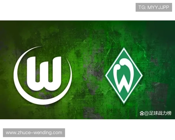 云达不来梅俱乐部最新动态与赛季战略调整解析 云达不来梅俱乐部最新动态与赛季战略调整解析